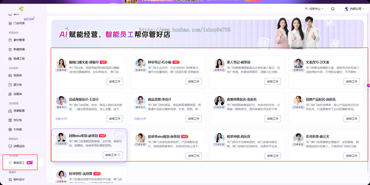 手机碰一碰评价一年NFC碰碰卡营销系统ai一键发视频团购评价2026新碰一碰拓客系统