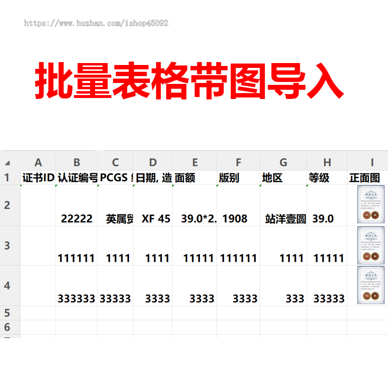 古董珠宝玉器鉴定收藏认证查询系统源码搭建开发防伪码建设