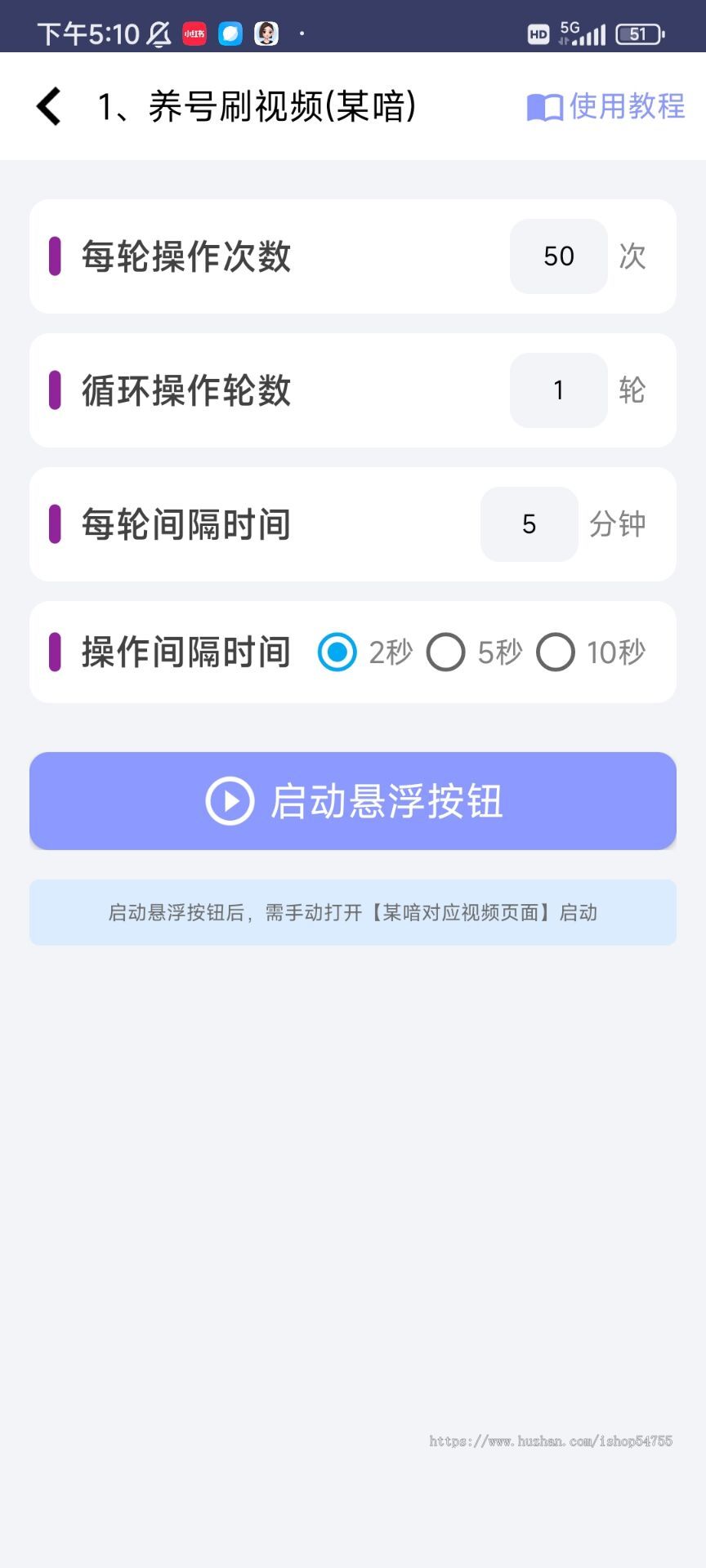 获客系统全自动精准客源抖音拓客快手截流留痕同城私信短视频软件抖音截流系统全自动精