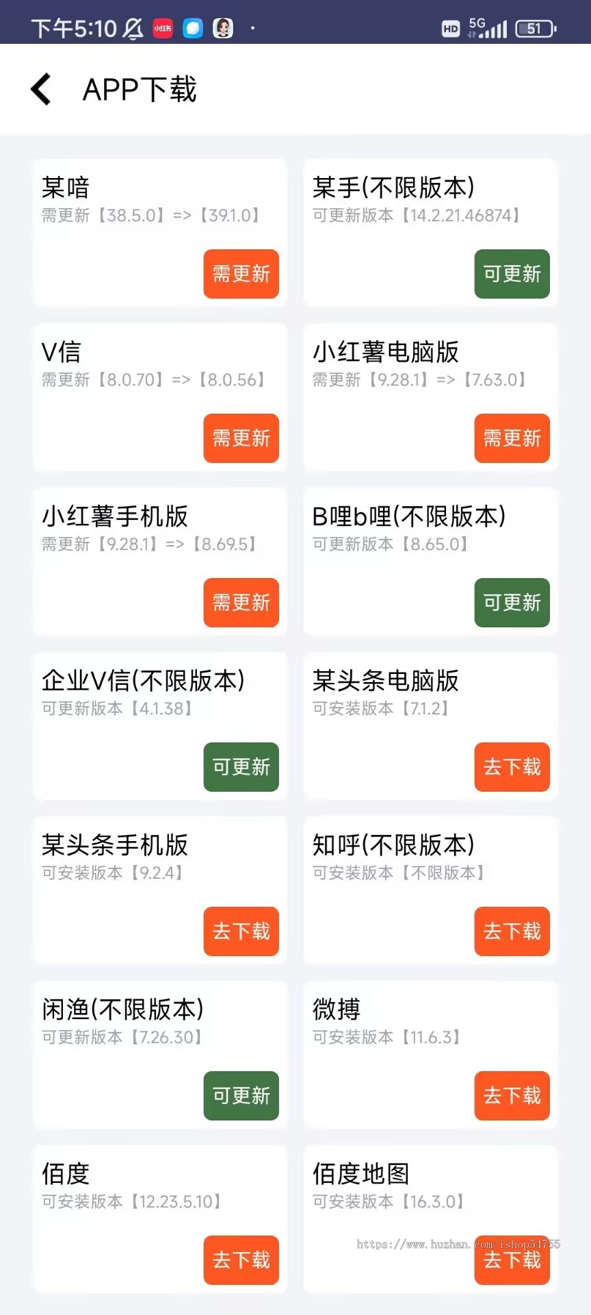获客系统全自动精准客源抖音拓客快手截流留痕同城私信短视频软件抖音截流系统全自动精