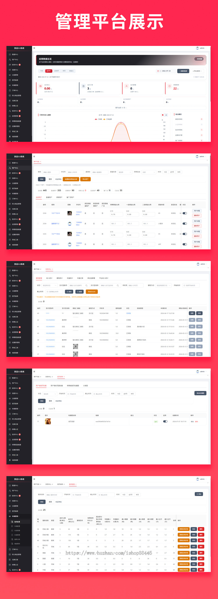 省钱兄JAVA同城服务货运跑腿搬家系统源码支持小程序+公众号+APP+H5