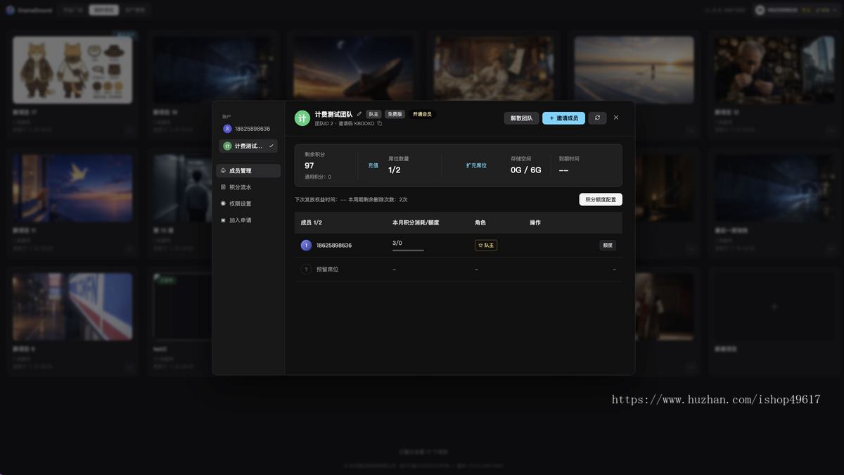 按照libtv开发一站式影视生成工具无限画布3D导演台漫剧制作平台