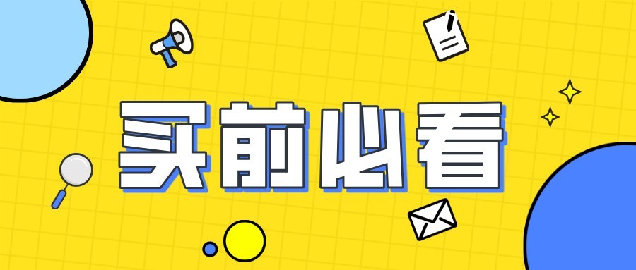 2026年全功能算命起名运势星座塔罗付费测算系统源码八字合婚紫微斗数在线付费咨询问题