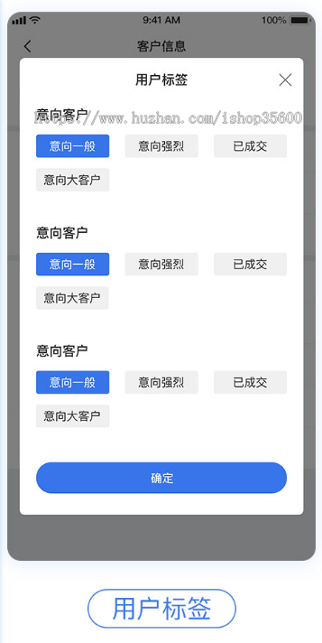 IM即时通讯 交友聊天APP源码 php后台