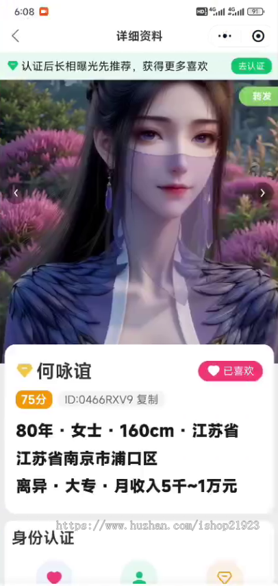 中老年交友本地相亲婚恋同城交友小程序婚姻红娘牵线分销牵线约会婚介管理系统线上稳定运营