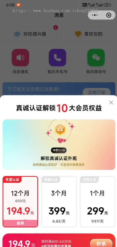 中老年交友本地相亲婚恋同城交友小程序婚姻红娘牵线分销牵线约会婚介管理系统线上稳定运营