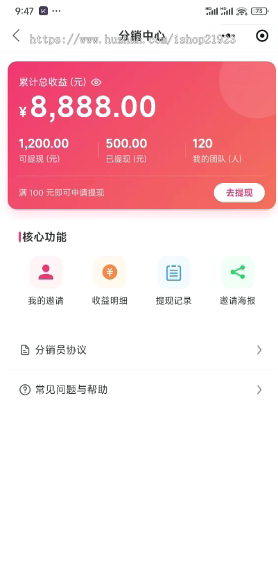 中老年交友本地相亲婚恋同城交友小程序婚姻红娘牵线分销牵线约会婚介管理系统线上稳定运营