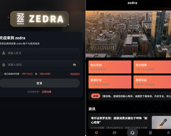 2026全新 USDT投资理财金融平台源码 前端 uniapp