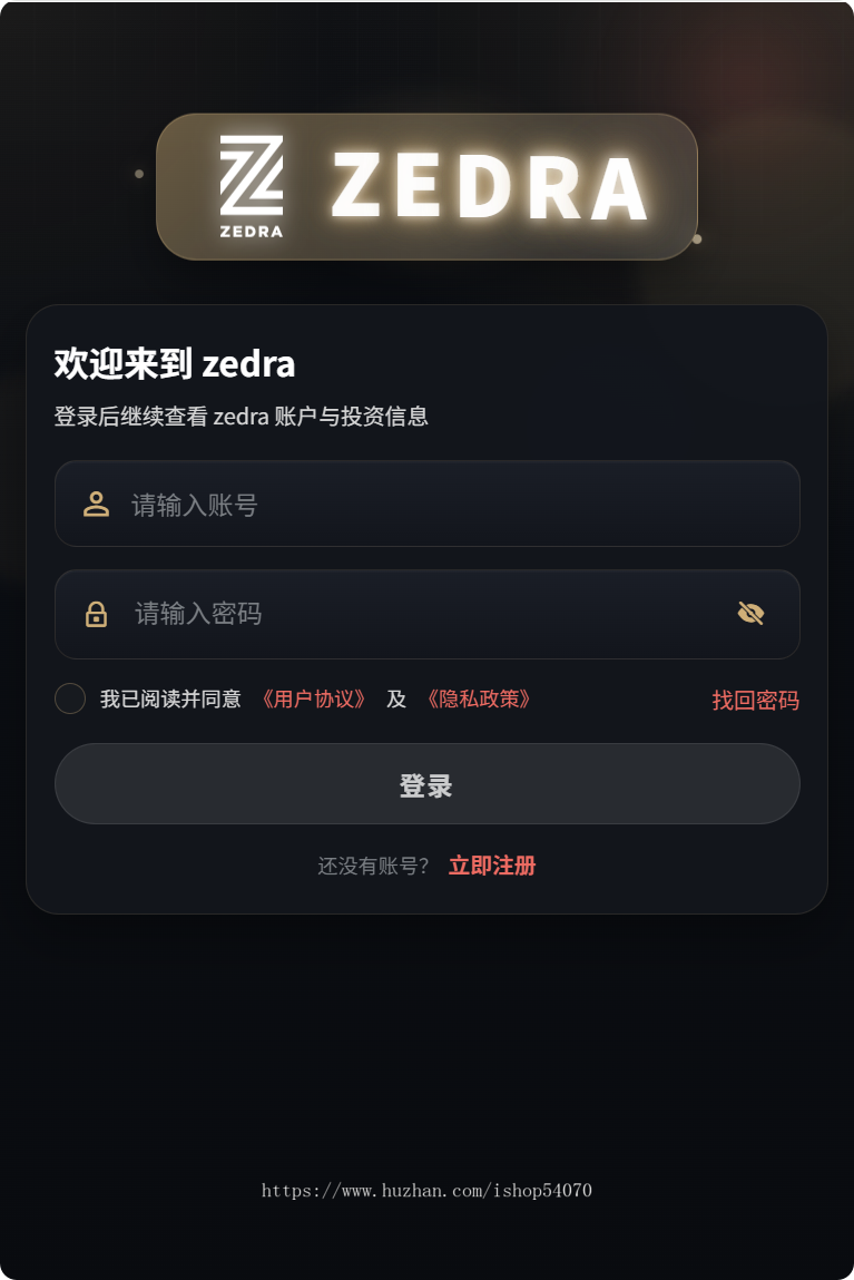 2026全新 USDT投资理财金融平台源码 前端 uniapp