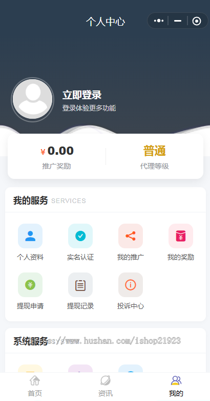 求职招聘灵活用工劳务派遣小程序人才人力资源系统零工同城招工人才招聘平台