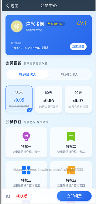 求职招聘灵活用工劳务派遣小程序人才人力资源系统零工同城招工人才招聘平台