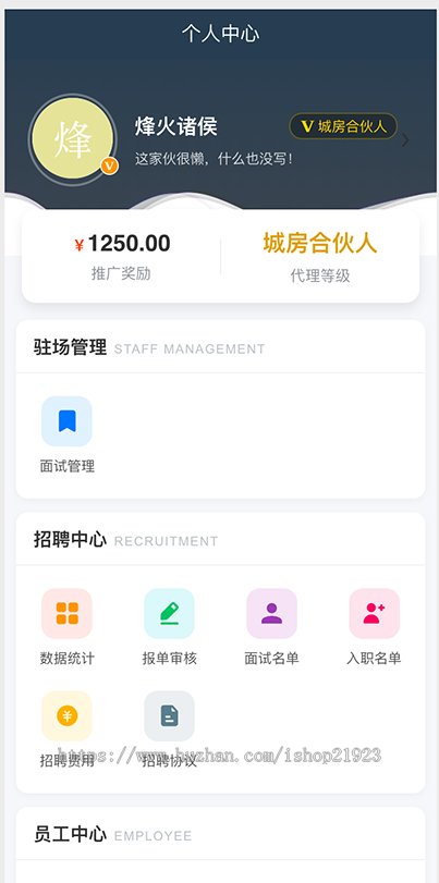 求职招聘灵活用工劳务派遣小程序人才人力资源系统零工同城招工人才招聘平台