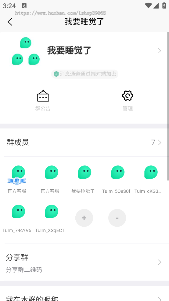 即时通讯系统源码H5+Pc聊天社交APP开发搭建语音视频多语言单聊群聊已读未读后台管理
