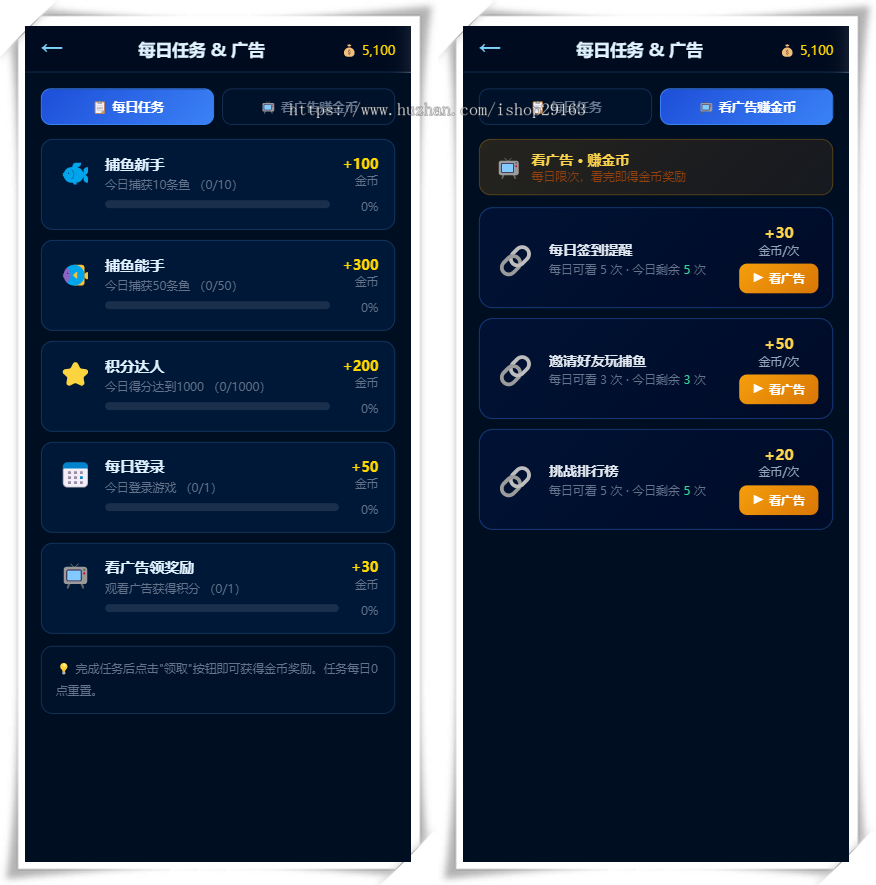 H5捕鱼达人小游戏源码 多用户带后台捕鱼游戏PHP服务端 游戏页自适应电脑和手机端