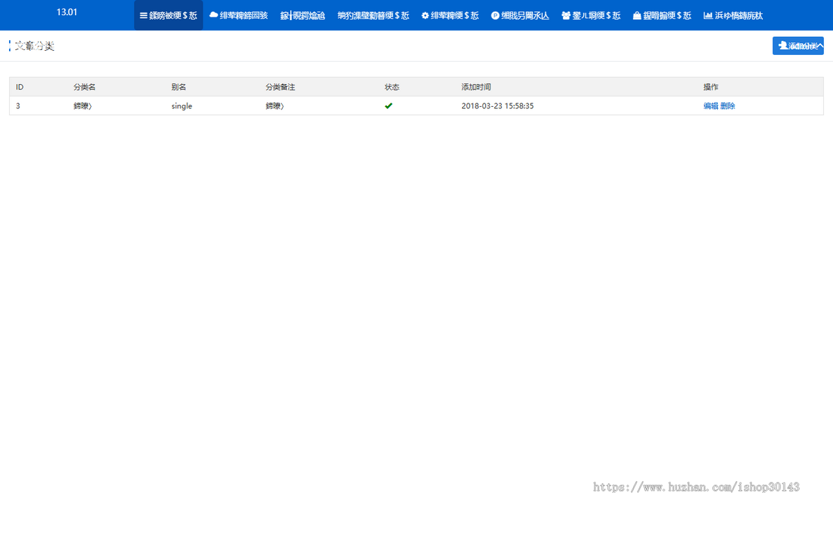 鲸鱼发卡 — 企业级自动发卡系统源码(ThinkPHP5 多模板/多支付/自动发货)