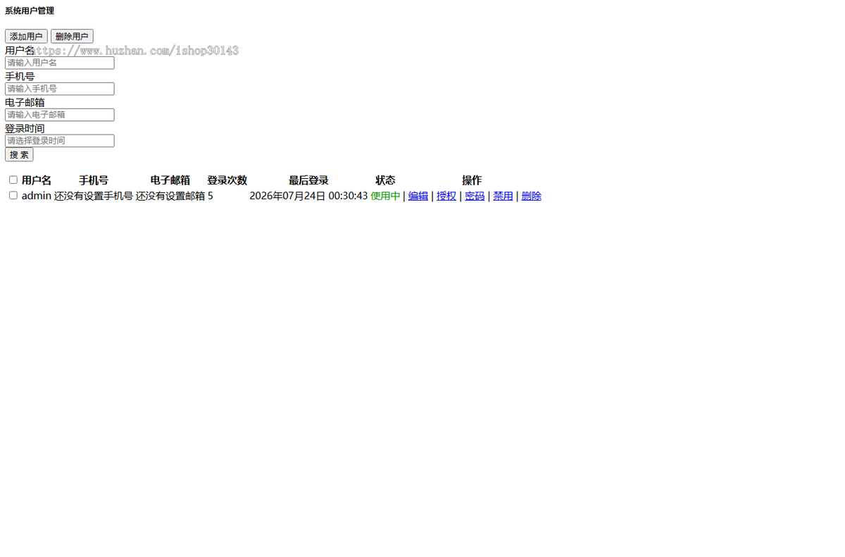 鲸鱼发卡 — 企业级自动发卡系统源码(ThinkPHP5 多模板/多支付/自动发货)