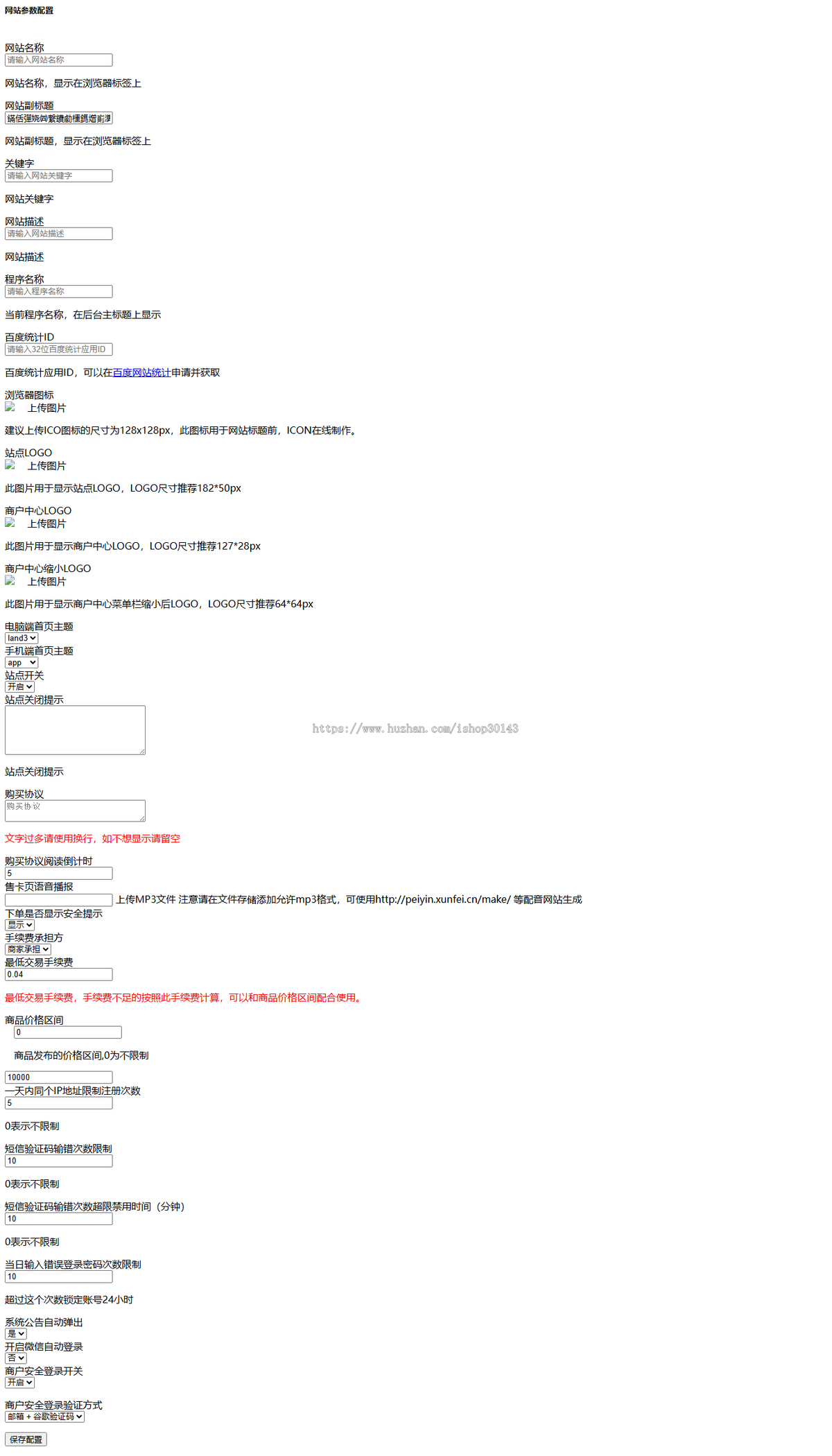 鲸鱼发卡 — 企业级自动发卡系统源码(ThinkPHP5 多模板/多支付/自动发货)