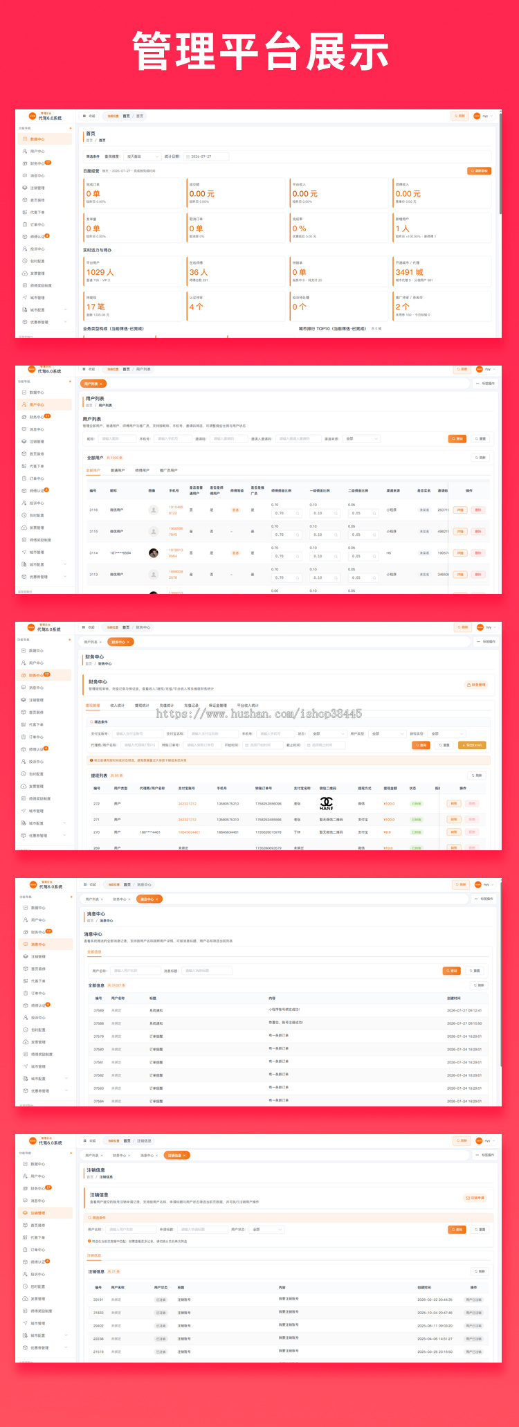 省钱兄JAVA同城服务代驾跑腿码兄代驾系统源码支持小程序+公众号+APP+H5