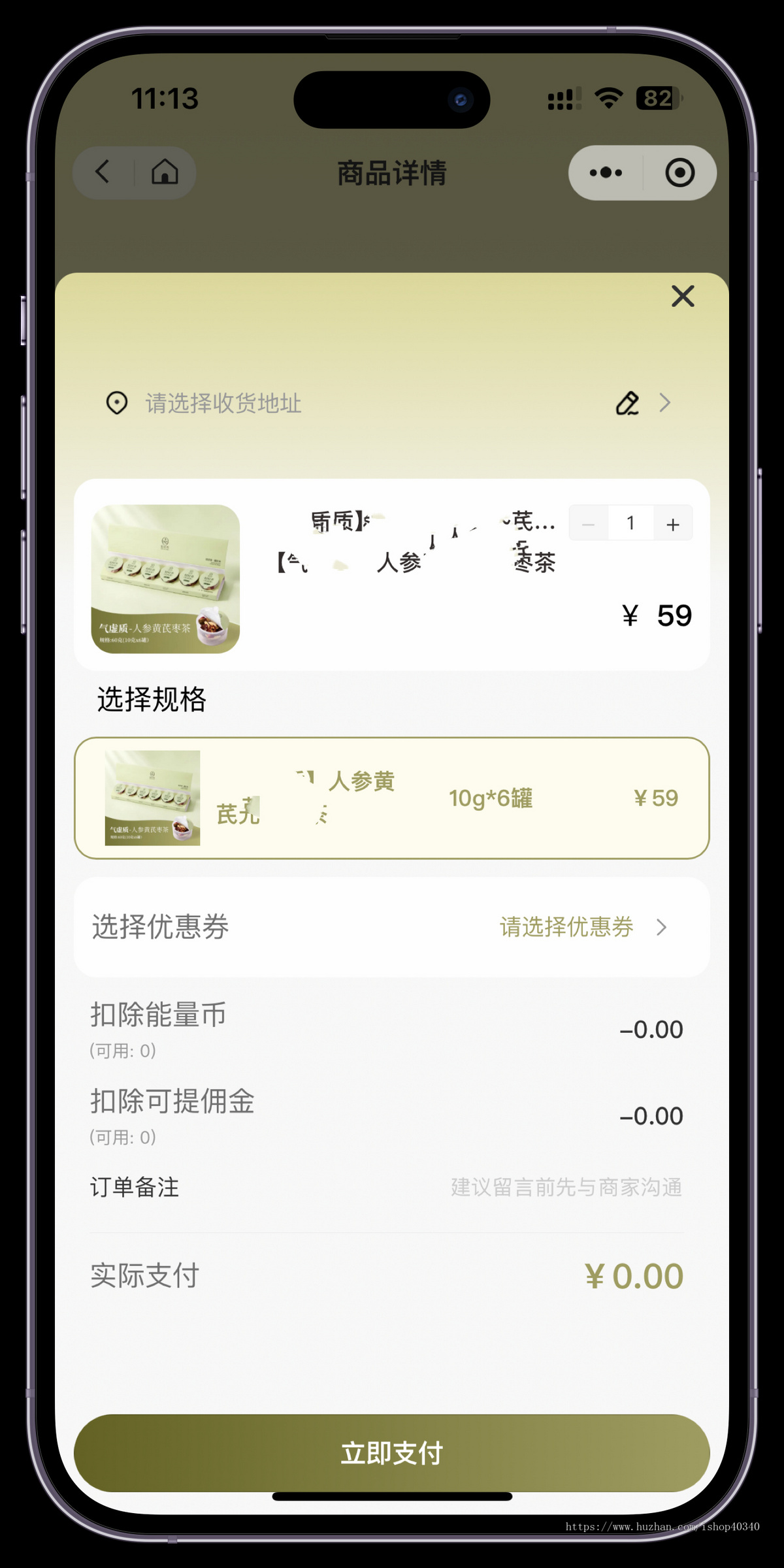 轻养健康小程序体况自测养生商城中医九大体质检测茶分销严选体质检测小程序商城