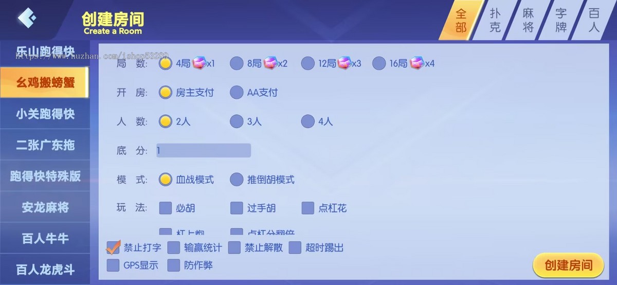 运营级手游房卡地方游戏制作麻将斗地主跑得快游戏源码定制开发成品搭建