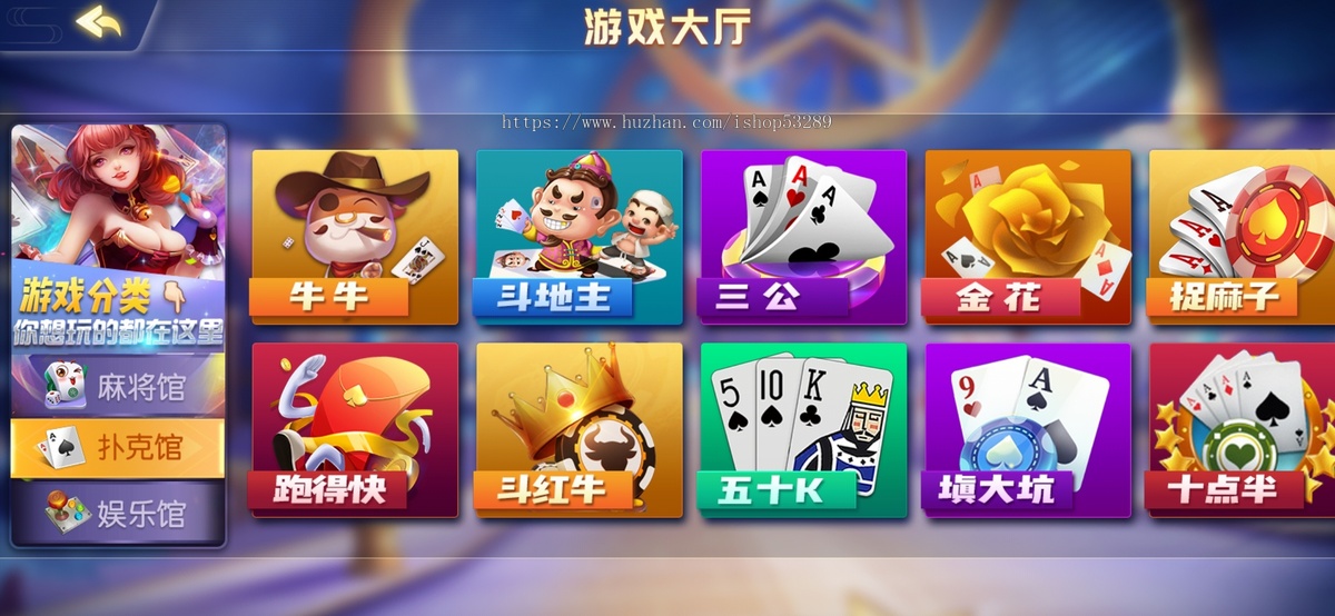 运营级手游房卡地方游戏开发跑得快麻将斗地主游戏源码定制功能二次开发成品部署搭建
