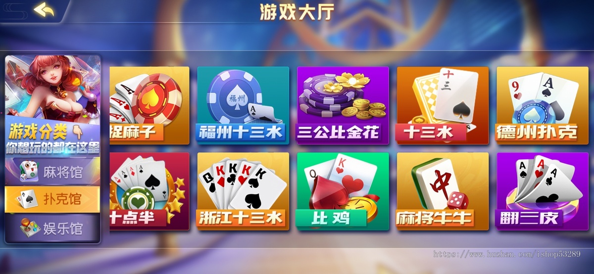 运营级手游房卡地方游戏开发跑得快麻将斗地主游戏源码定制功能二次开发成品部署搭建
