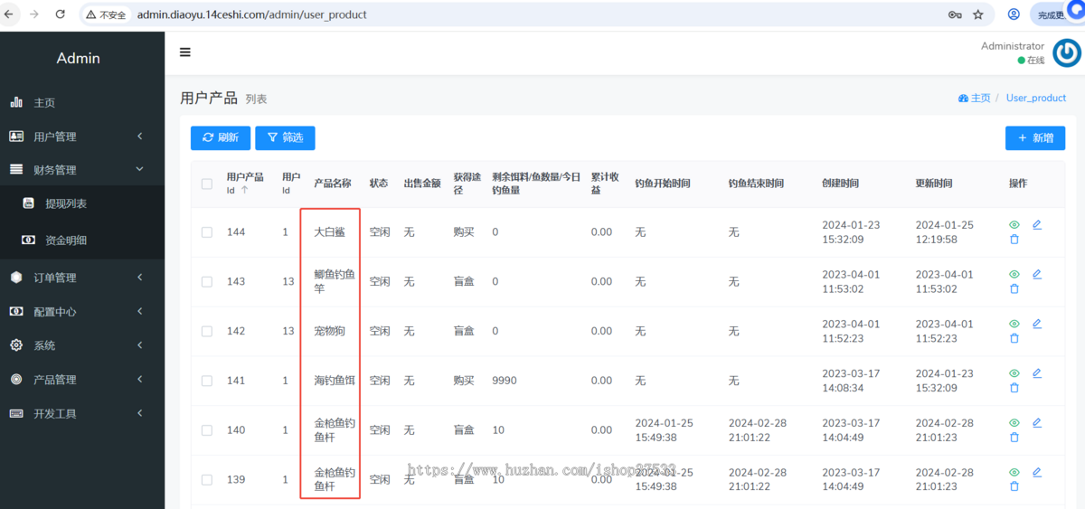钓鱼-去中心化金融web3游戏ton链游戏链游开发龙链科技高端链游NFT盲盒质押消泡沫