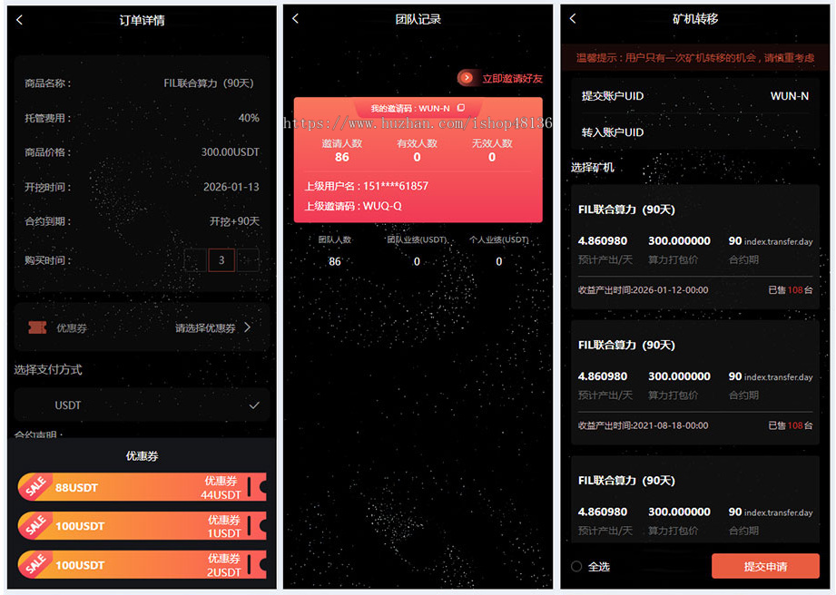 新北美VUE版Filcoin双语算力挖kuang系统源码|ThinkPHP + UniApp 海外wakuang平台源码