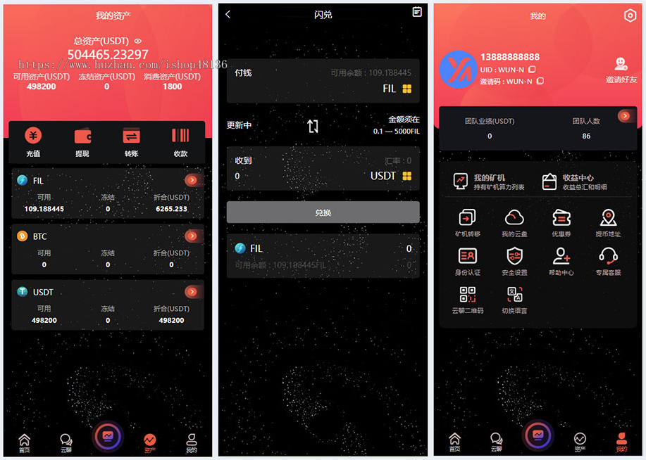 新北美VUE版Filcoin双语算力挖kuang系统源码|ThinkPHP + UniApp 海外wakuang平台源码