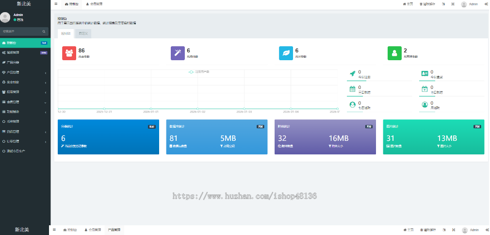 新北美VUE版Filcoin双语算力挖kuang系统源码|ThinkPHP + UniApp 海外wakuang平台源码