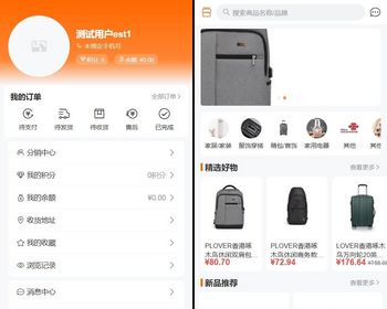 供应链H5商城系统源码：对接上游供应链平台的一件代发分销商城完整解决方案