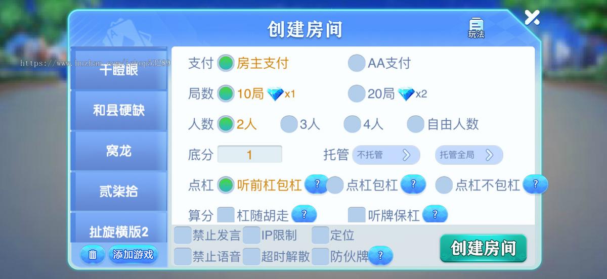 运营级游戏房卡斗地主麻将跑得快地方游戏源码定制二次开发成品搭建部署