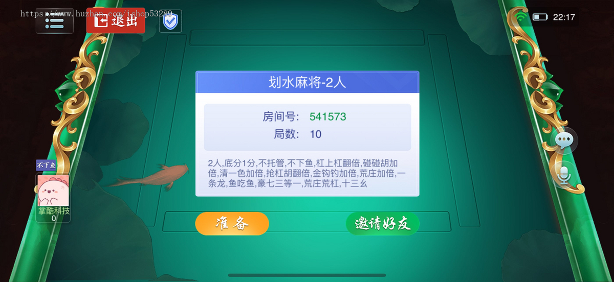 运营级游戏房卡斗地主麻将跑得快地方游戏源码定制二次开发成品搭建部署
