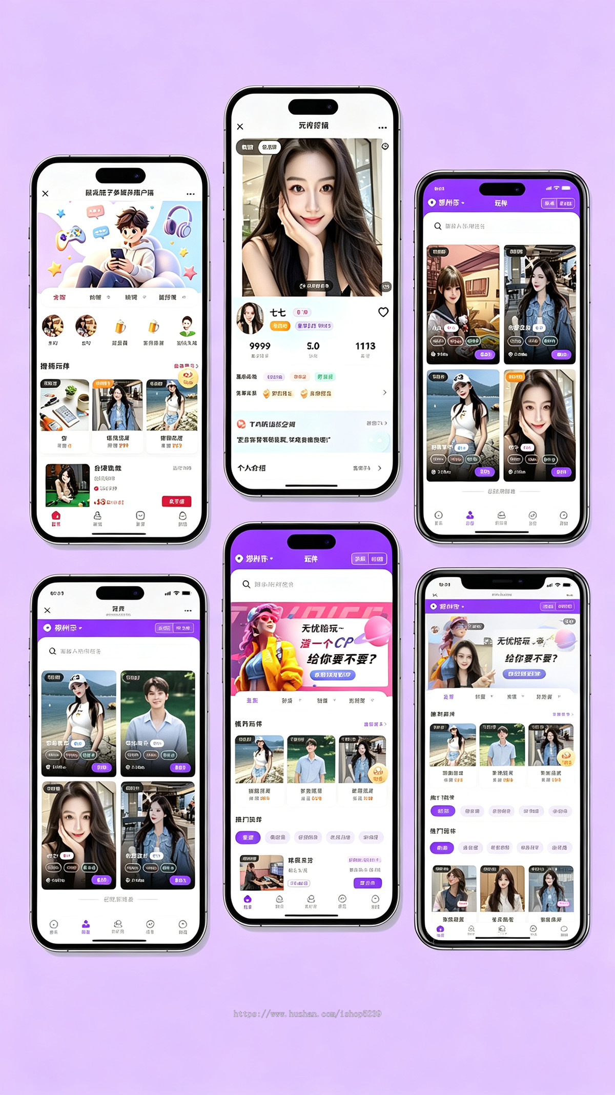 约玩小程序系统APP/H5 线下约玩交友系统/地陪系统搭建/约玩系统
