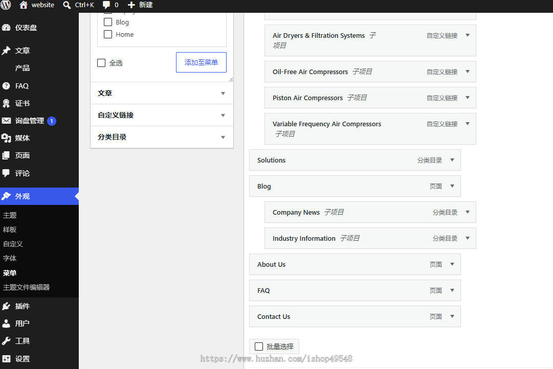 外贸网站wordpress外贸企业独立站b2b询盘跨境电商源码
