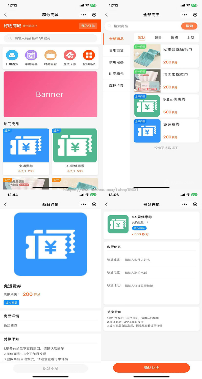 新版积分任务与兑换系统系统接单兼职地推赚钱接单任务积分商城悬赏任务小程序视频任务