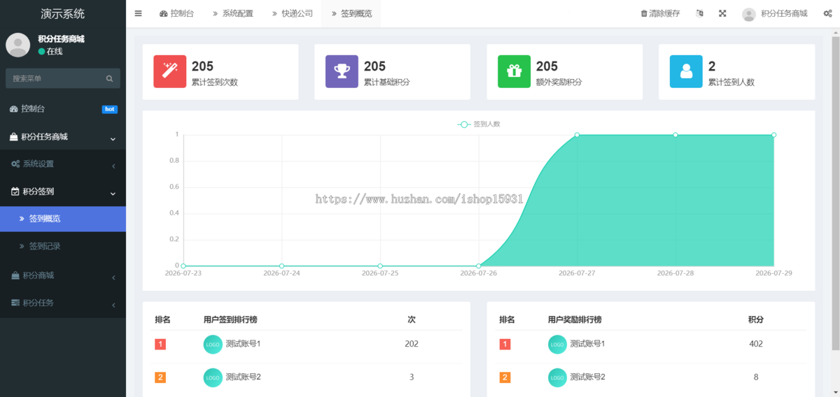 新版积分任务与兑换系统系统接单兼职地推赚钱接单任务积分商城悬赏任务小程序视频任务
