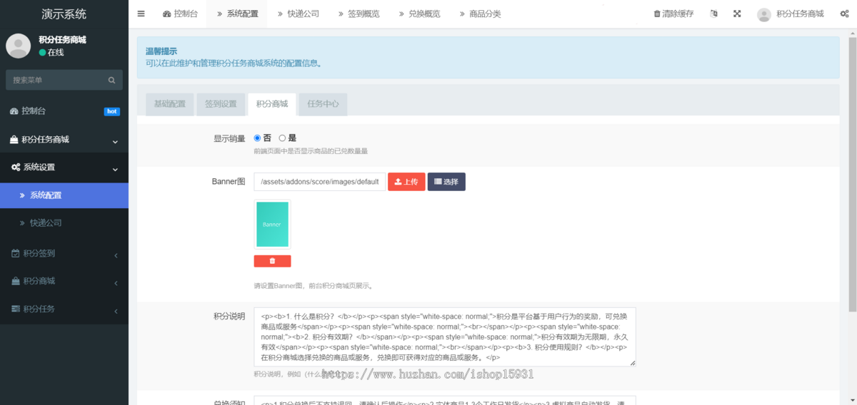 新版积分任务与兑换系统系统接单兼职地推赚钱接单任务积分商城悬赏任务小程序视频任务