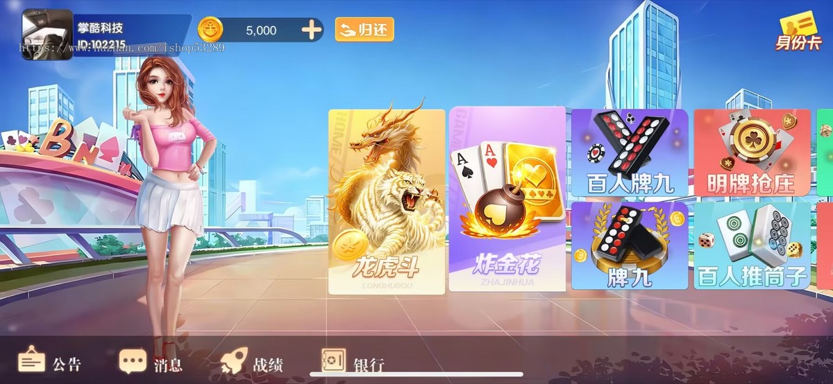 运营级手游电玩游戏动态UI源码定制二次开发成品部署搭建