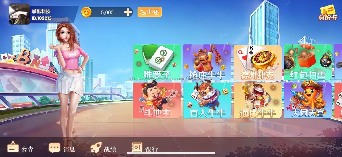 运营级手游电玩游戏动态UI源码定制二次开发成品部署搭建