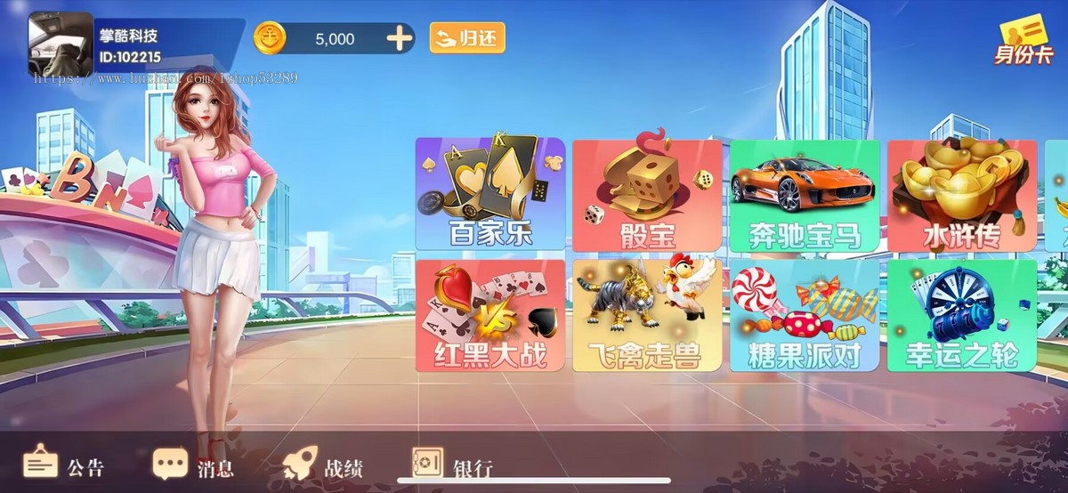 运营级手游电玩游戏动态UI源码定制二次开发成品部署搭建