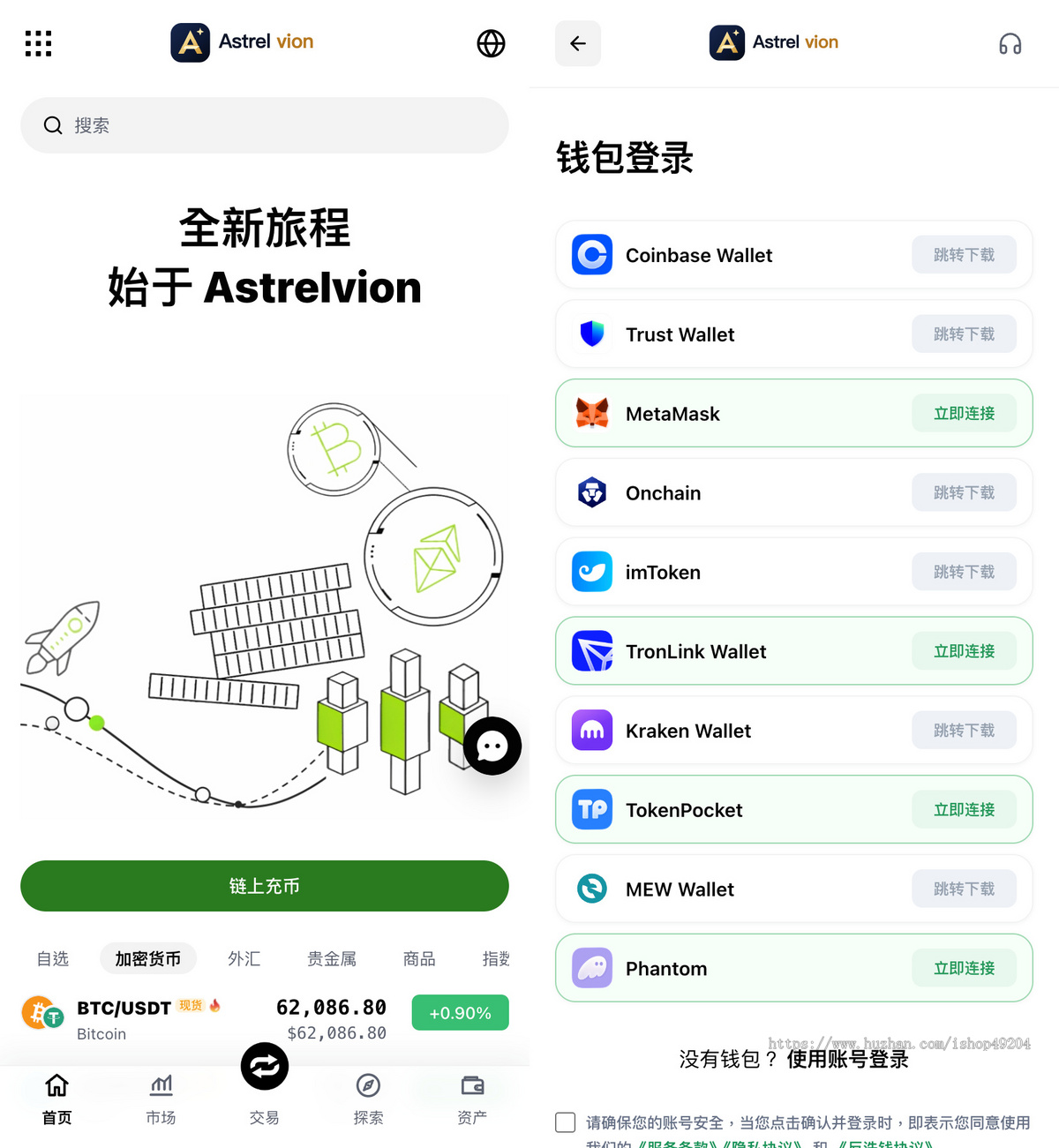 交易所源码NFT外汇AI量化DAPP区块链JAVA源码
