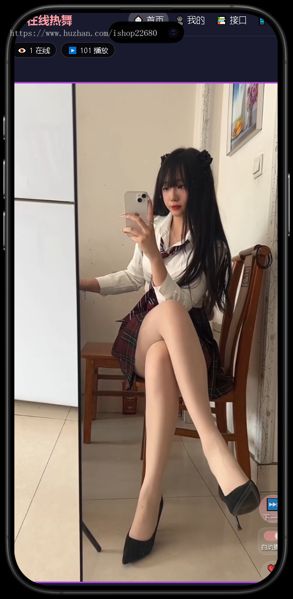 【吸粉引流神器】正版爆款抖音引流吸粉美女小姐姐视频精选带后台管理