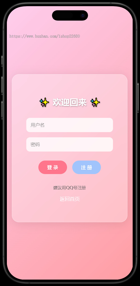 【吸粉引流神器】正版爆款抖音引流吸粉美女小姐姐视频精选带后台管理