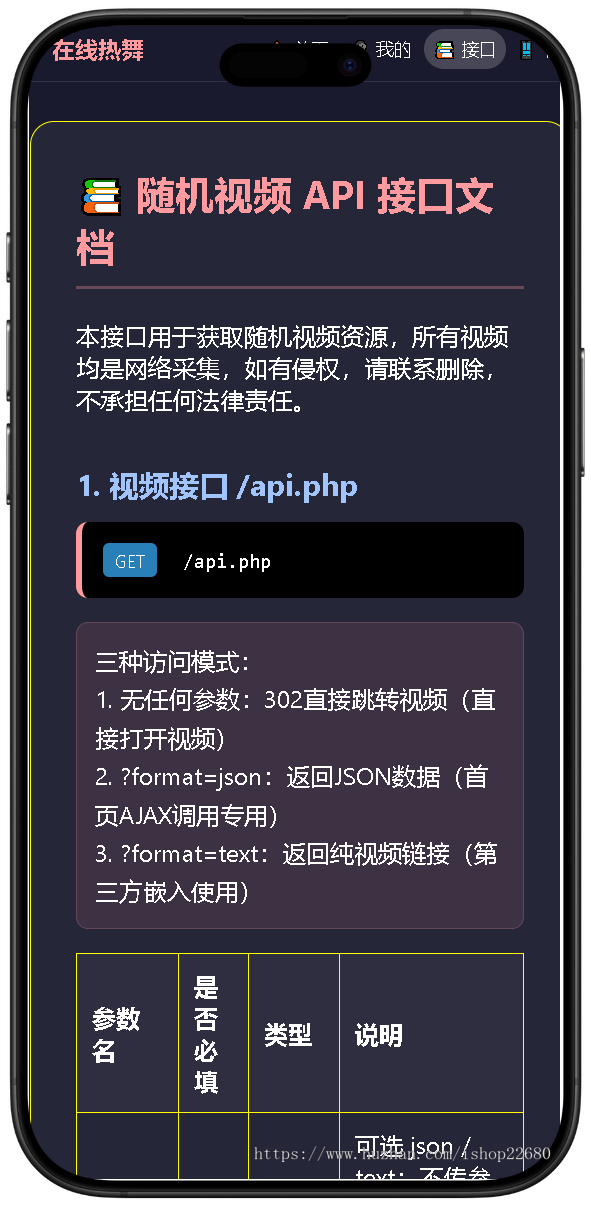 【吸粉引流神器】正版爆款抖音引流吸粉美女小姐姐视频精选带后台管理