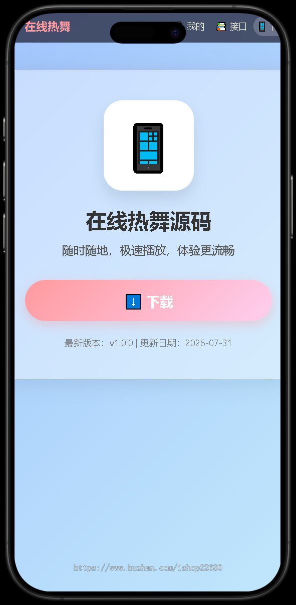 【吸粉引流神器】正版爆款抖音引流吸粉美女小姐姐视频精选带后台管理