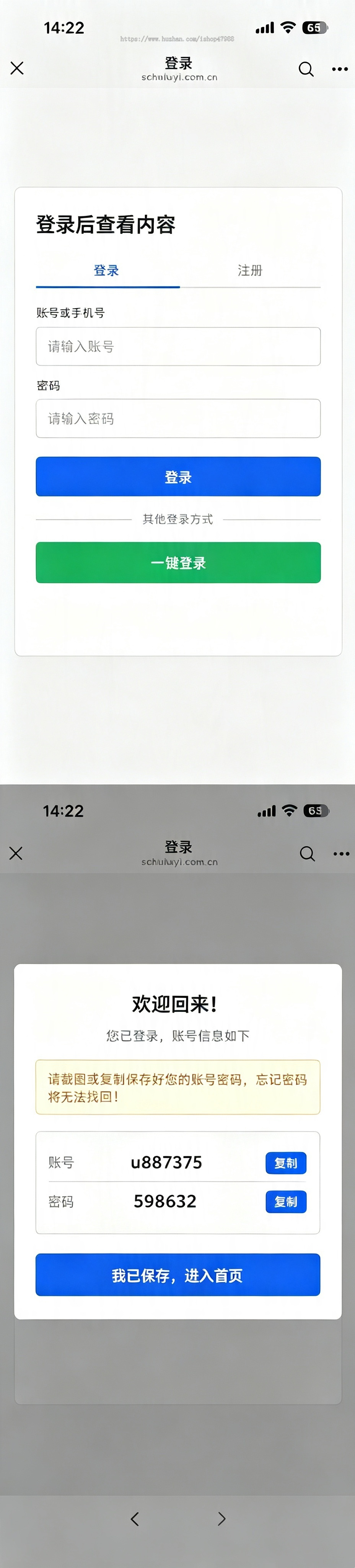 【2026 】彩票预测信息分析号码预判系统 文章付费免公众号H5