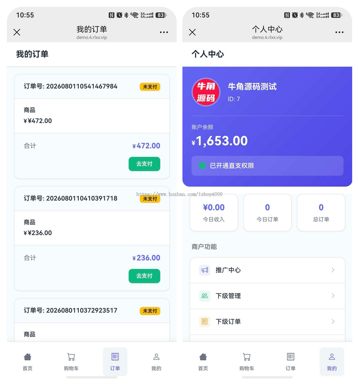 【全网首发】全新16合一美团代付H5系统搭建