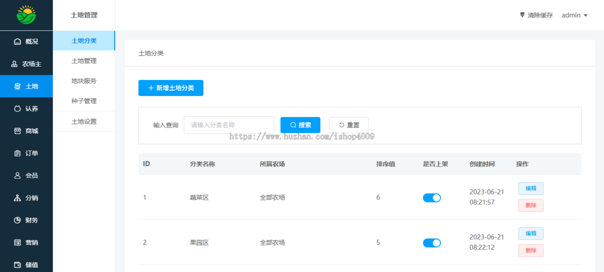 智慧农场土地租赁家禽认养众筹实时监控商品溯源农业积分商城秒杀助农小程序源码