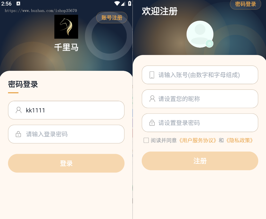 2026高并发(运营版IM即时通讯)独立部署,功能强大,实时沟通私域搭建